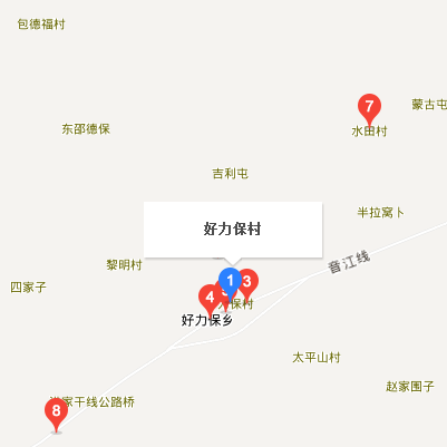 好力保村