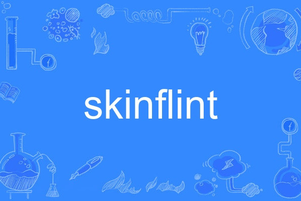 skinflint