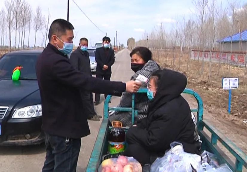 薄荷台鄉