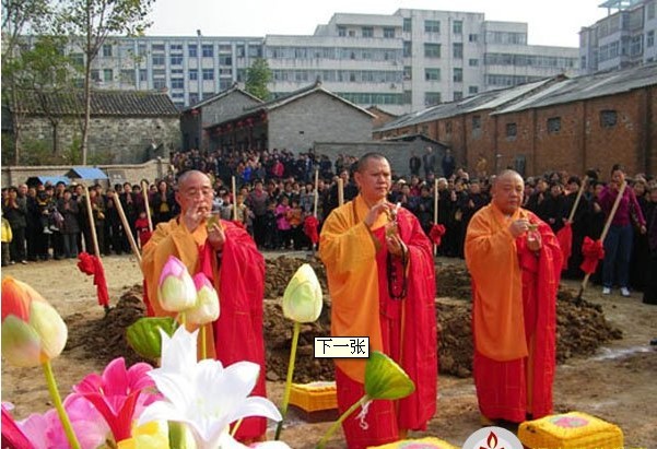 光山朝陽寺天王殿奠基法會現場