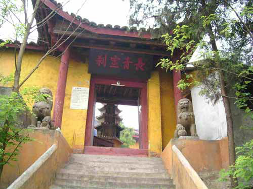 長青寺(四川長青寺)