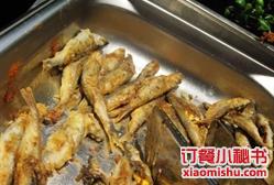 多春魚