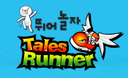 Talesrunner