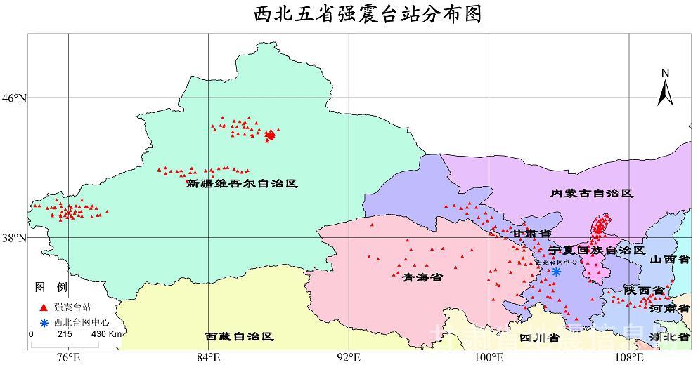 西北區域強震動台網中心