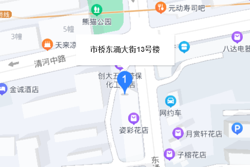 市南路東涌大街