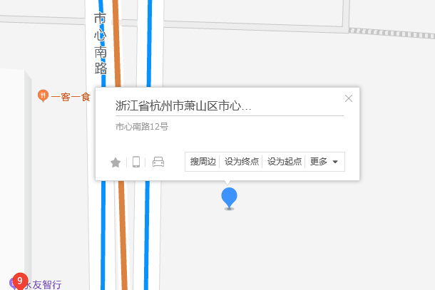 市心南路12號