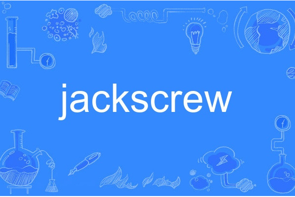 jackscrew