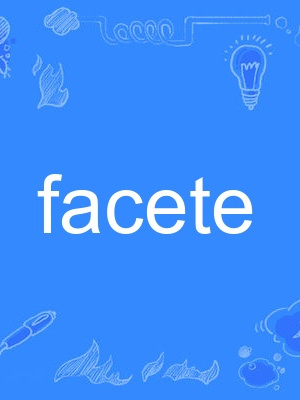 facete