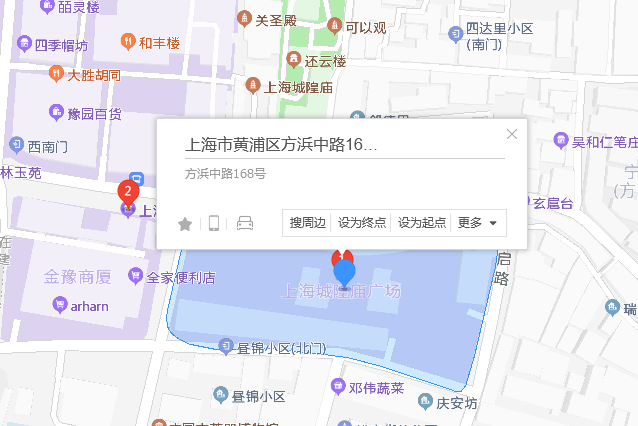 方浜中路168號