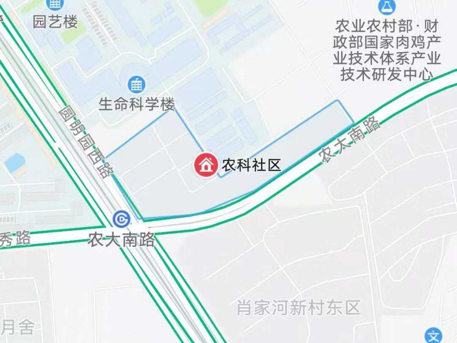 農科社區(北京市海淀區馬連窪街道下轄社區)