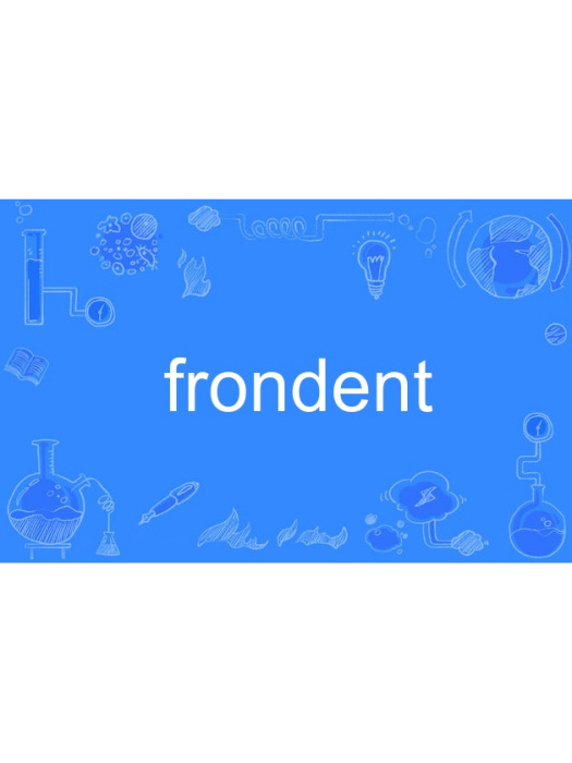 frondent