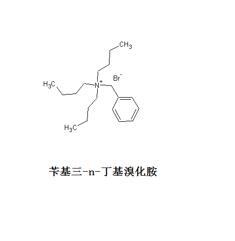 苄基三-n-丁基溴化胺