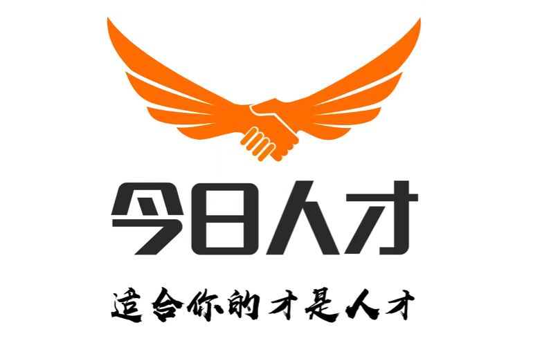 深圳今日人才信息科技有限公司