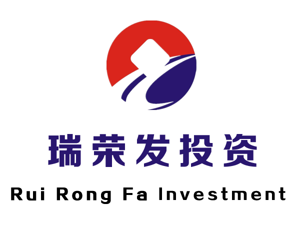 深圳市瑞榮發投資有限公司