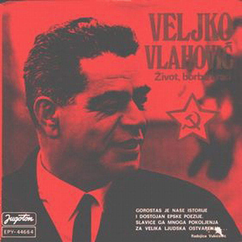 Veljko Vlahovic