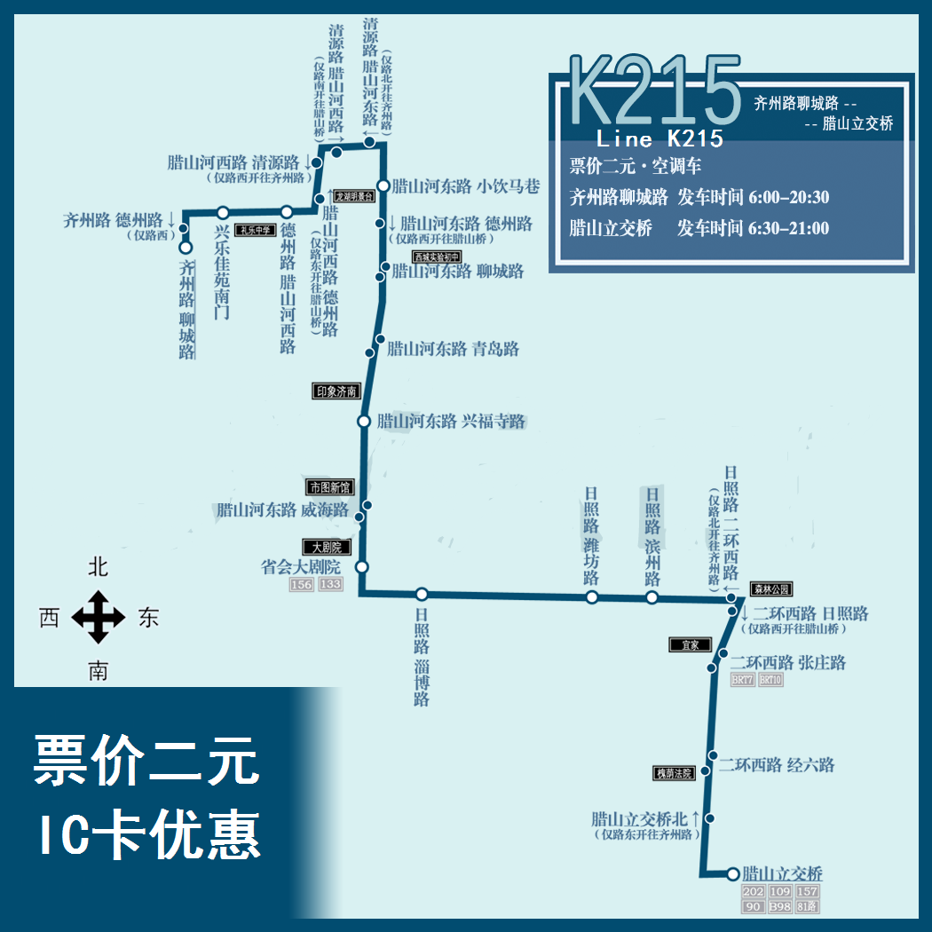 線路圖