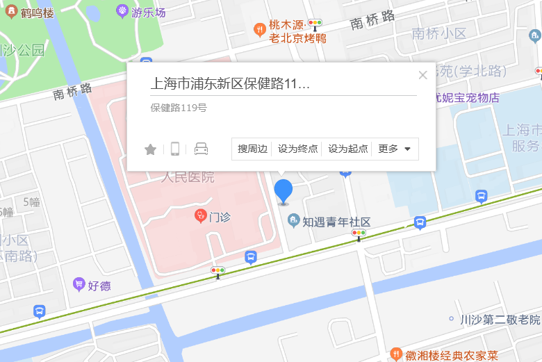 保健路119號