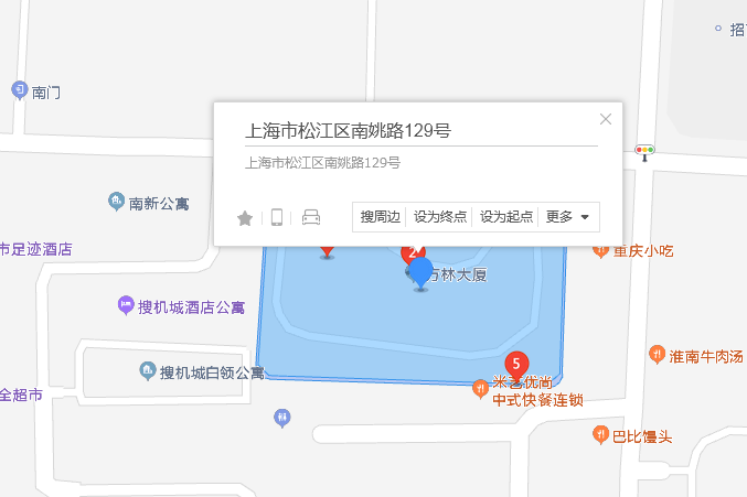 南姚路129號