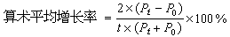 分析數據的統計處理