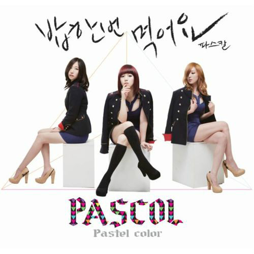 Pastel Color (EP)