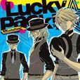 LHL公式ビジュアルファンブック 由良LuckyPack!!～futuring Gian?carlo\x27S LUCKY HAPPY LIFE～