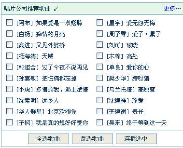 痴情的月亮