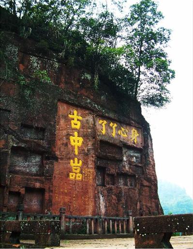 中岩寺