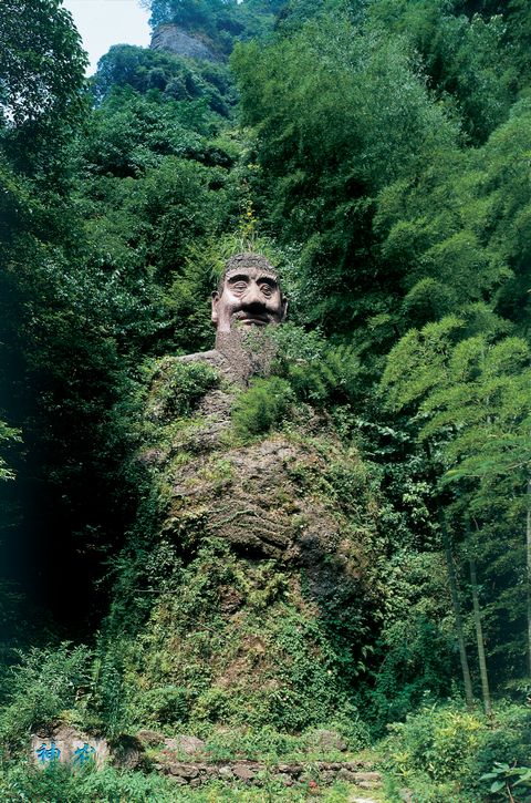 桂林資源丹霞國家地質公園