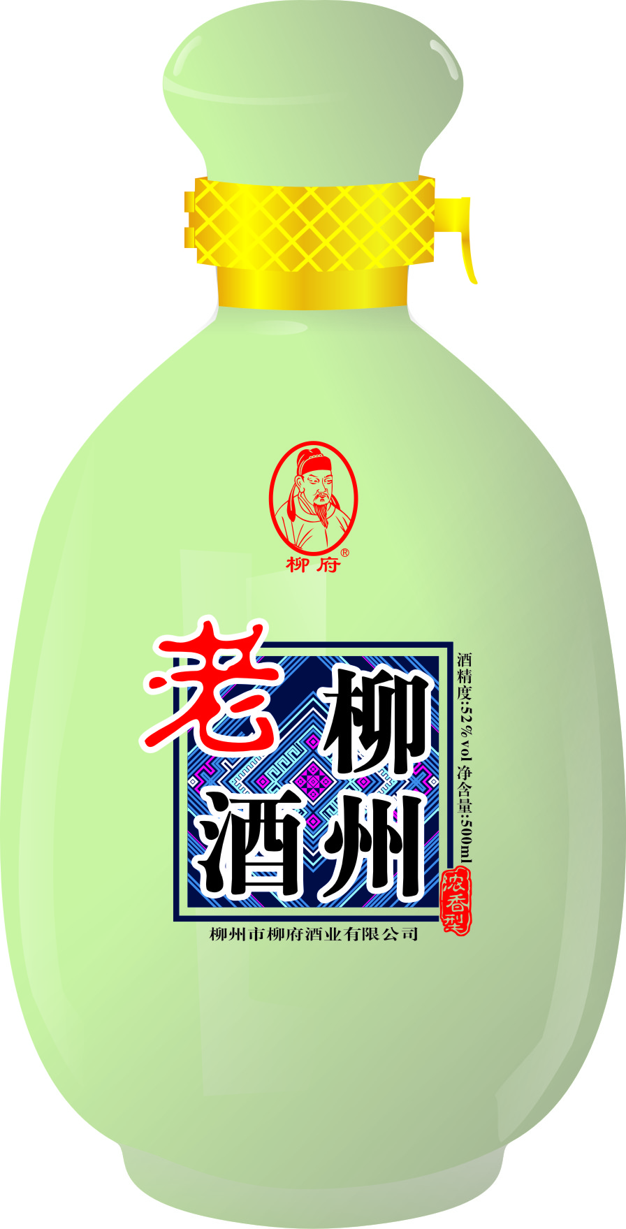 柳府酒業