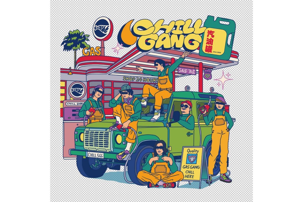 CHILL GANG(CHILL GANG同名EP專輯)