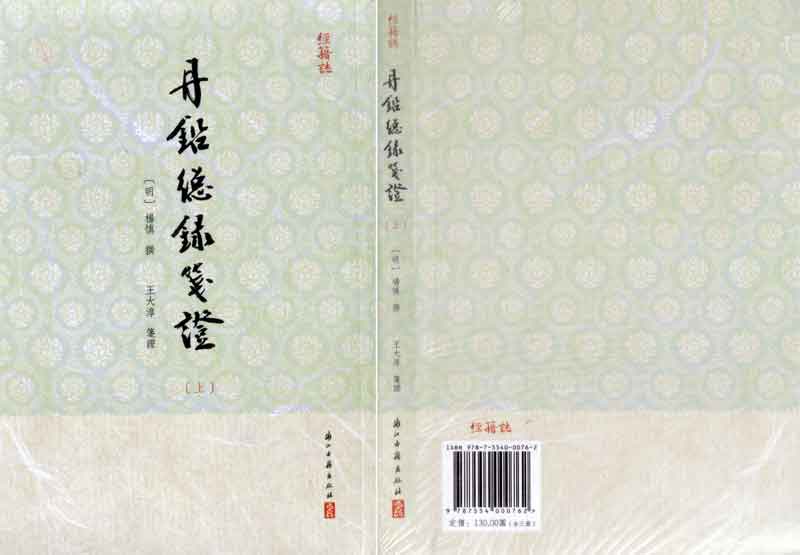 書影