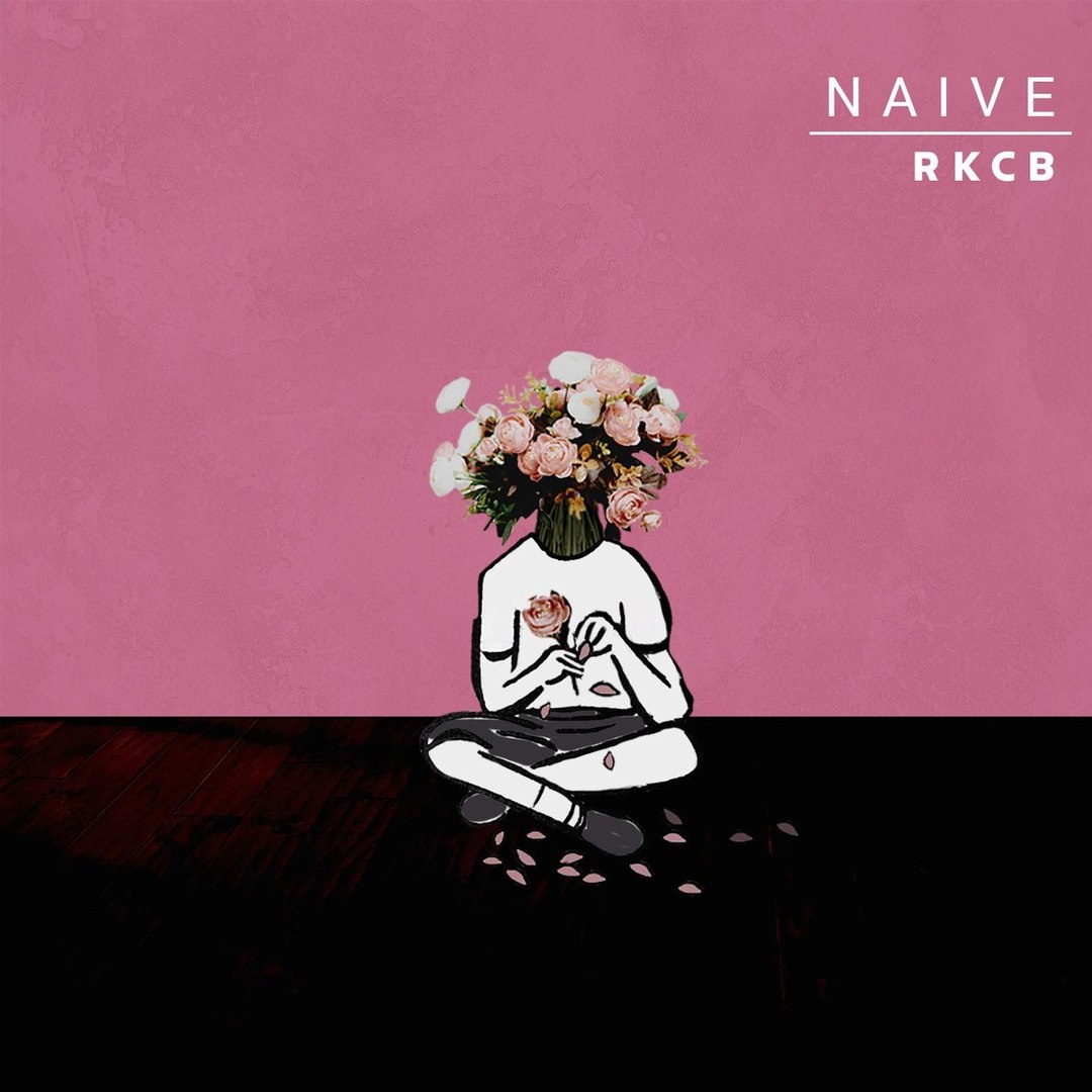 naive(RKCB演唱歌曲)