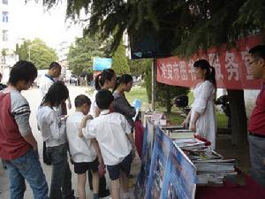 淮安市圖書館