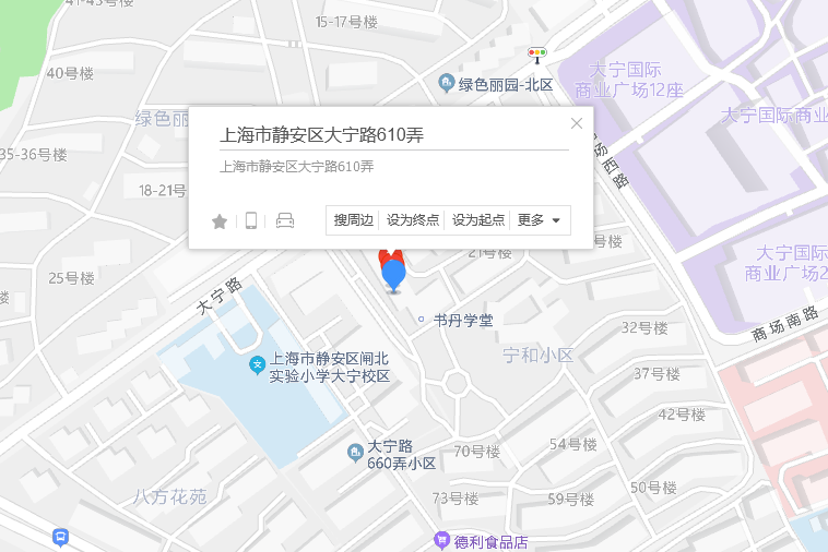 大寧路610弄9號