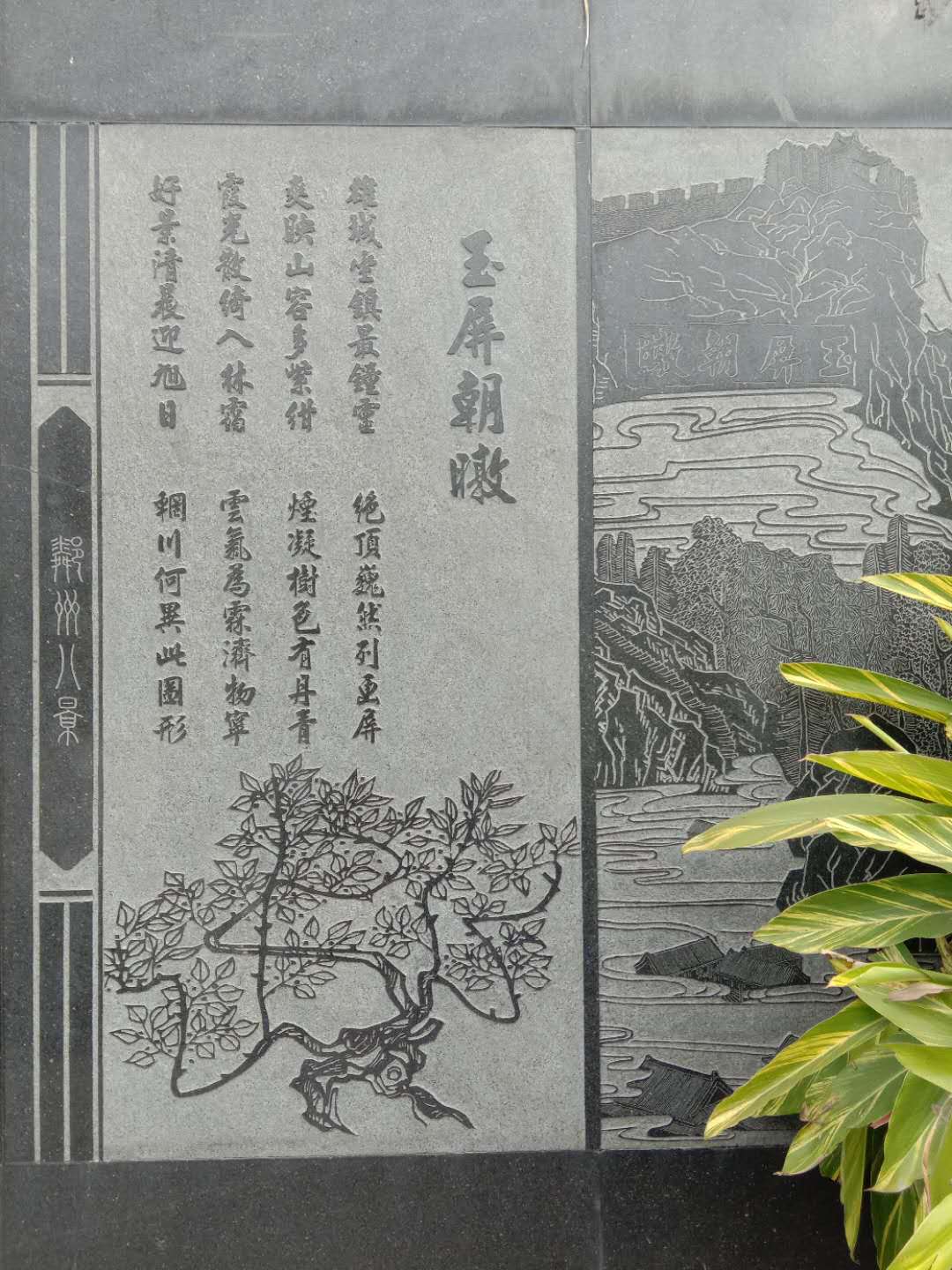 吳尚東