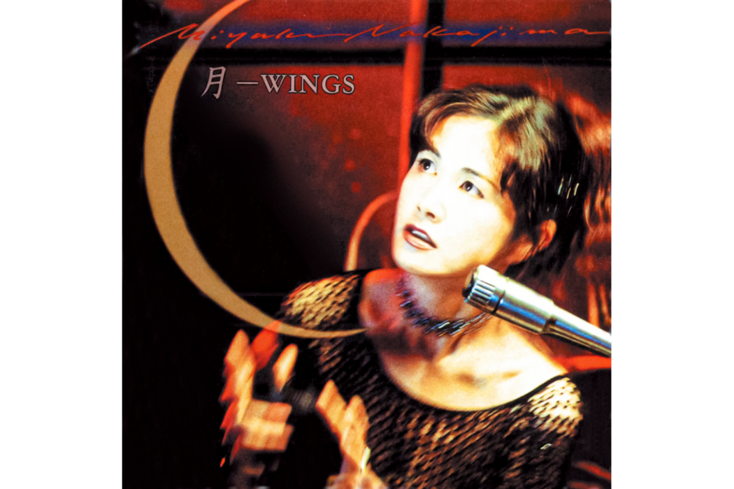 月-WINGS