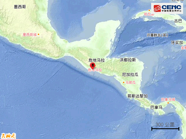11·12瓜地馬拉地震