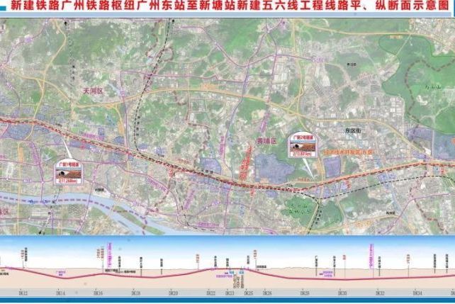 廣州東站至新塘站五六線