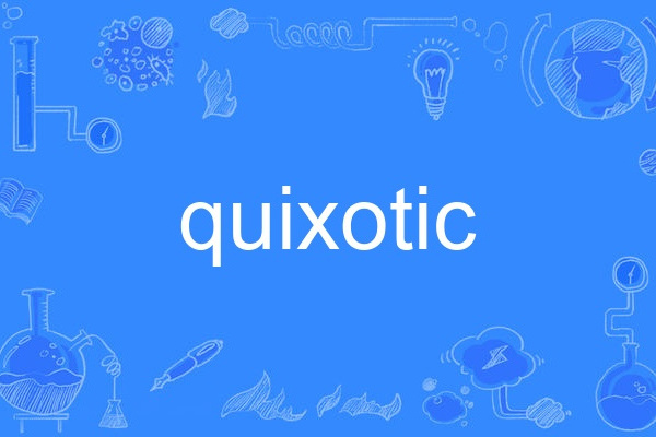 quixotic