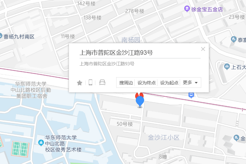 金沙江路93號