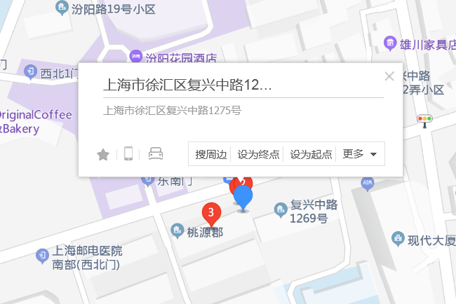 復興中路1275號