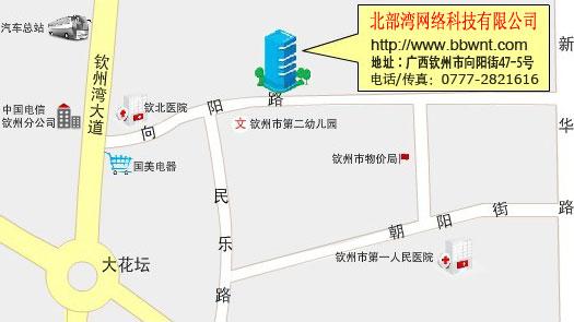 廣西欽州北部灣網路科技有限公司