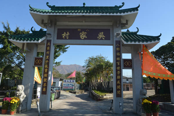 吳家村(山東濱州惠民縣桑落墅鎮吳家村)