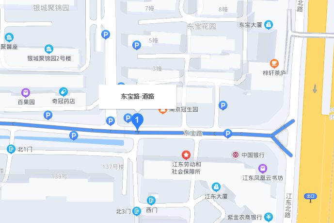 東寶路(南京市東寶路)