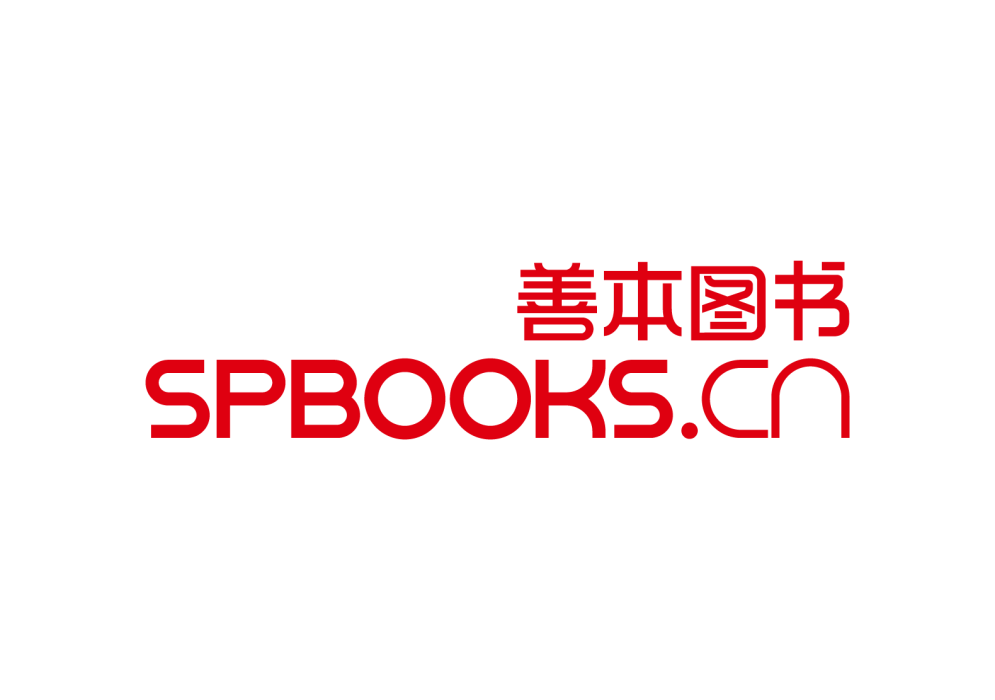 廣州善本圖書有限公司