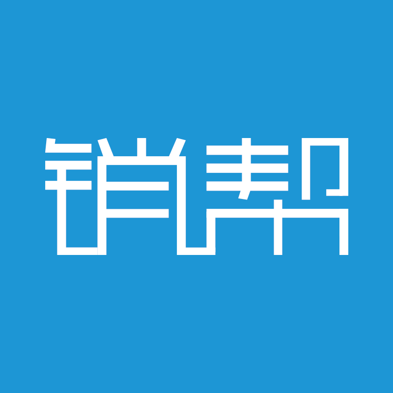 北京銷冠科技有限公司