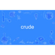 Crude(英文單詞)