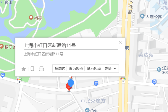 新港路11號