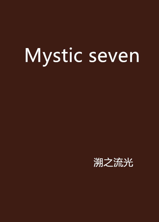 Mystic seven