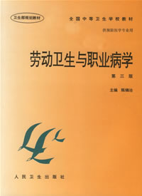 顧學箕